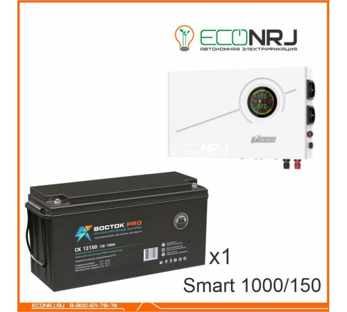 ИБП Powerman Smart 1000 INV + Аккумуляторная батарея ВОСТОК PRO СК-12150