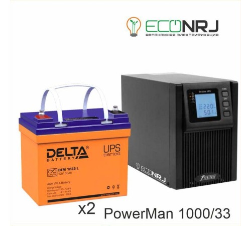 ИБП POWERMAN ONLINE 1000 Plus + Аккумуляторная батарея Delta DTM 1233 L